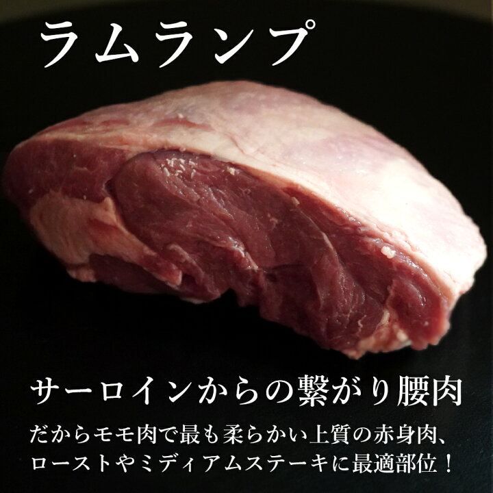 羊肉・ラム肉専門の通販サイト「なみかた羊肉店」 義経焼・ジンギスカン・ラムチョップ・お取り寄せ