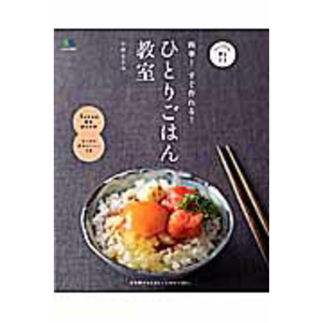 ついに初著書が発売開始です🎉,ひとり分やる気1％ごはん , 余力で作れる絶品レシピを500品紹介！, ・簡単で満足するご飯を作りたい,・献立考えるのめんどくさい, ・邪魔されず一人飯を楽しみたい, ビギナーのお悩みをこの一冊で解決👨‍🍳, amazonや全国の書店で購入できます,詳しくはプロフィールのURLからお願いします！,時短レシピ 簡単レシピ お手軽レシピ ハマごはん