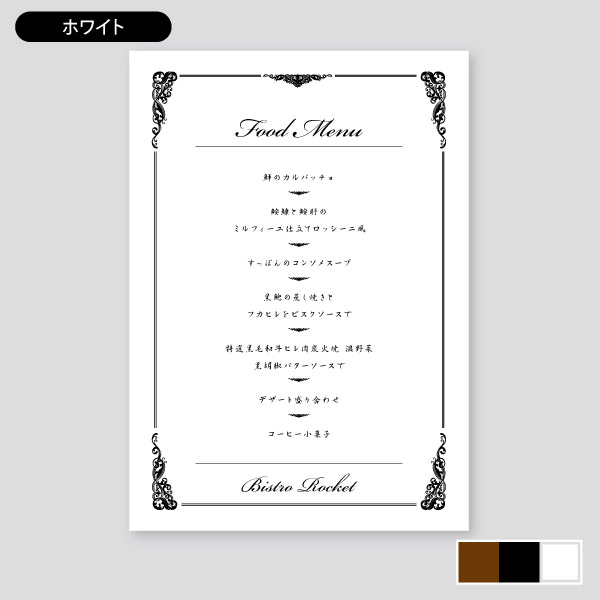 37,600点を超えるフレンチ メニューのイラスト素材、ロイヤリティフリーのベクター素材グラフィックスとクリップアート - iStockフレンチコース, フランス料理, French