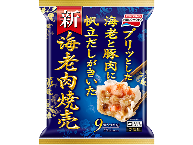冷凍＜蒸し・電子レンジ調理＞エビ焼売15個入 009上海小籠包専門店 横浜中華街の焼き小籠包 鵬天閣