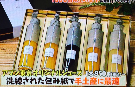 アマン東京 THE BLACK BARザ・ブラックバーをこの秋より開始バーをこよなく愛す、バーファンのためのWEBマガジン