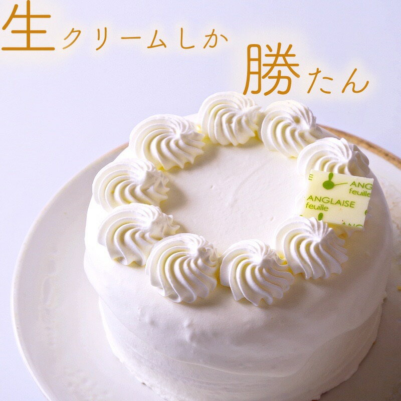 キンプリ平野紫耀誕生日ケーキ あんフラワーケーキダレカガダレカニ☆