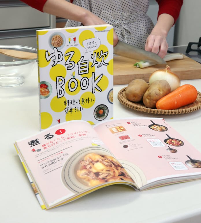 料理家が選ぶ！初心者におすすめのレシピ本7選 選び方のコツや注意点も伝授家族のための男飯