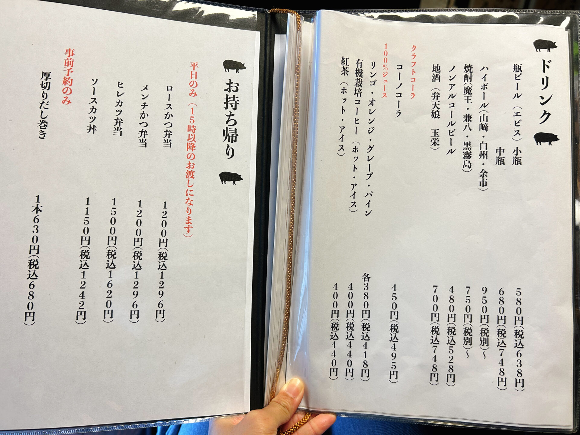 若桜町 とんかつ新 あらた さくら色の柔らかジューシー肉が絶品！登録有形文化財で頂く白い豚カツ定食tory トリー