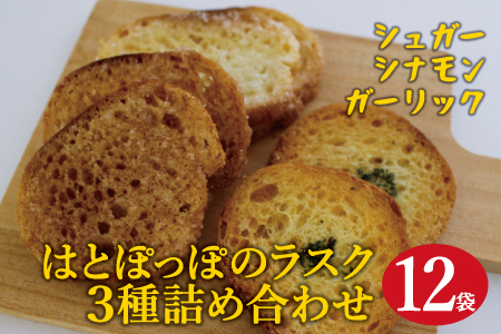 おつまみや軽食に♪甘くないラスクのレシピ3選の人気レシピ・作り方デリッシュキッチン