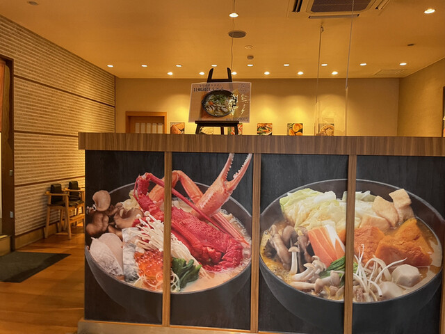 楽天市場ふるさと納税 うどん 富士五湖セット 吉田のうどん ほうとう 各4食 計8人前 つゆ付き すりだね うどんセット 生麺 8食 うどん富士吉田名物 辛味2種付き ご当地グルメ 太麺 郷土料理 山梨 富士吉田 吉田のうどん ほうとう うどん 5000円 5000 : 山梨県富士吉田市