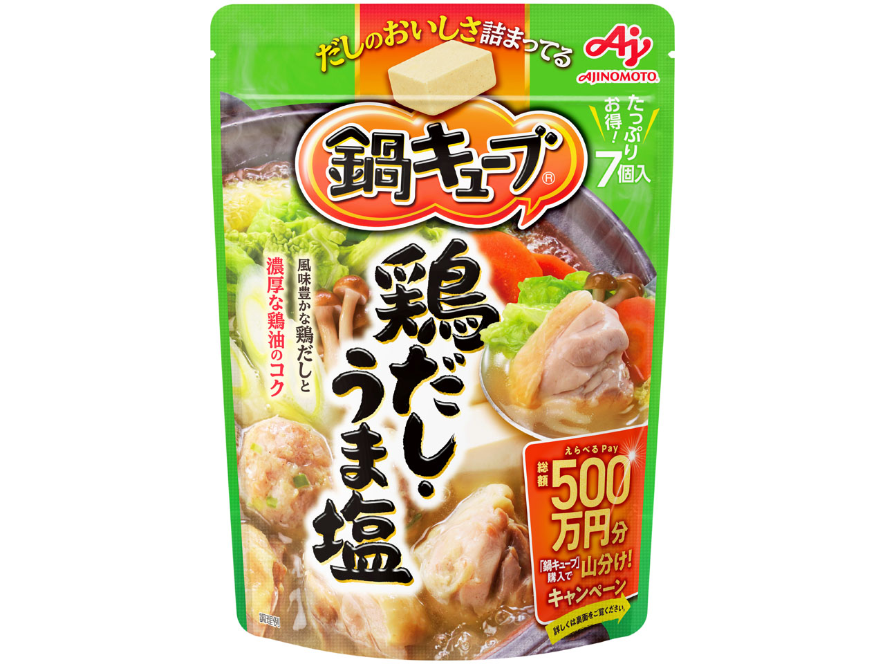 もつ鍋作り方〜プロのレシピを公開！もつ鍋をもっと美味しく食べるコツ博多の味とりかわ・もつ鍋 博多良品