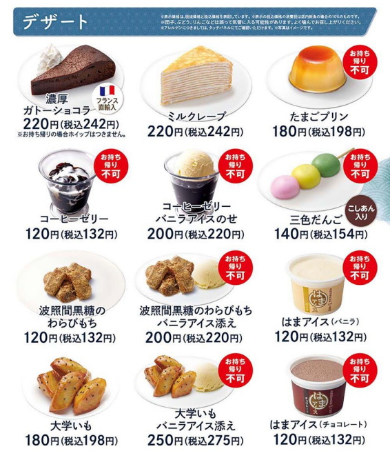 はま寿司の大切りどでかネタ祭り」第2弾！銀鮭やうろこまぐろレアステーキなど大切りのねたが新たに登場 期間限定の4品をお見逃しなく！トピックスはま寿司