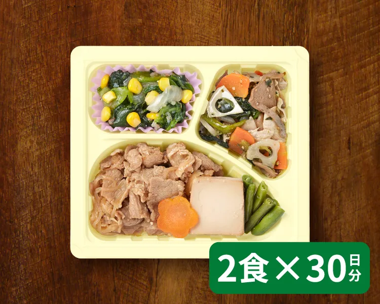 ㊸昭和な感じ満載 昭和34年 栄養量表示弁当のおかず事典 ㊸