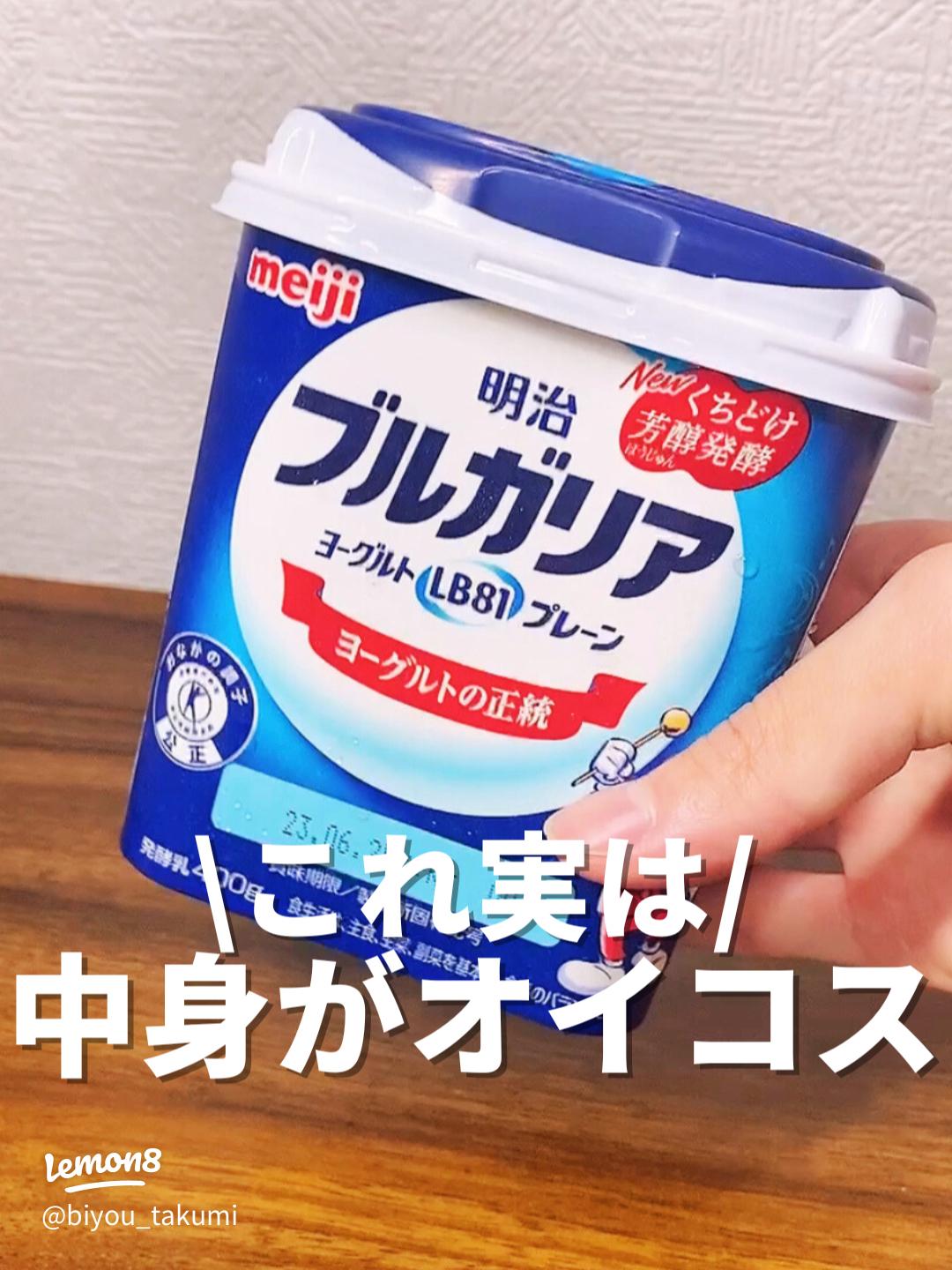 ヨーグルトにパインアメを入れると何が起こる!? 公式レシピに「リピ確定」「毎日食べたい」 - macaroni