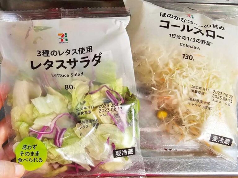 セブン‐イレブンのカット野菜一覧！鍋や野菜炒め、サラダにも 宅配可ichie いちえ