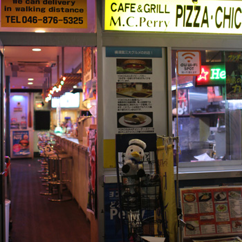 どぶ板食堂 Perry - 三浦newcal - 京急沿線おでかけサービス