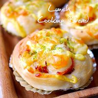 惣菜パン3種 ホームベーカリー使用- かずのこ杏子のお菓子作りブログ