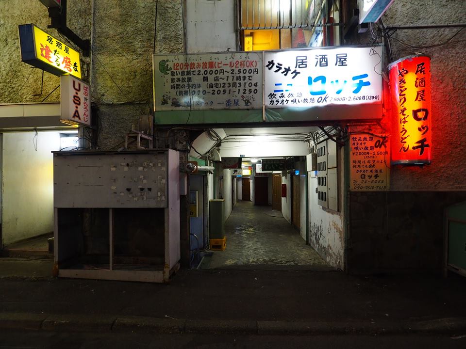 青年よ紋別を目指せ。はまなす通りは天国で居酒屋たきは桃源郷だった。 - 今夜はいやほい