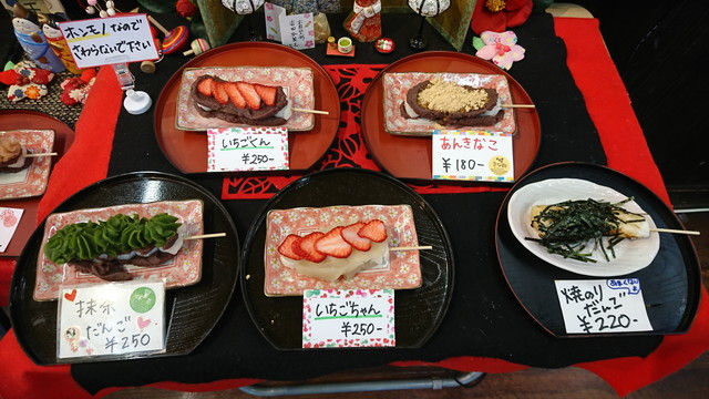 日本の魅力を探そう「最上川千本だんご」 近畿日本ツーリスト で北海道・東北へ美味しいものを食べに行こう！│近畿日本ツーリスト