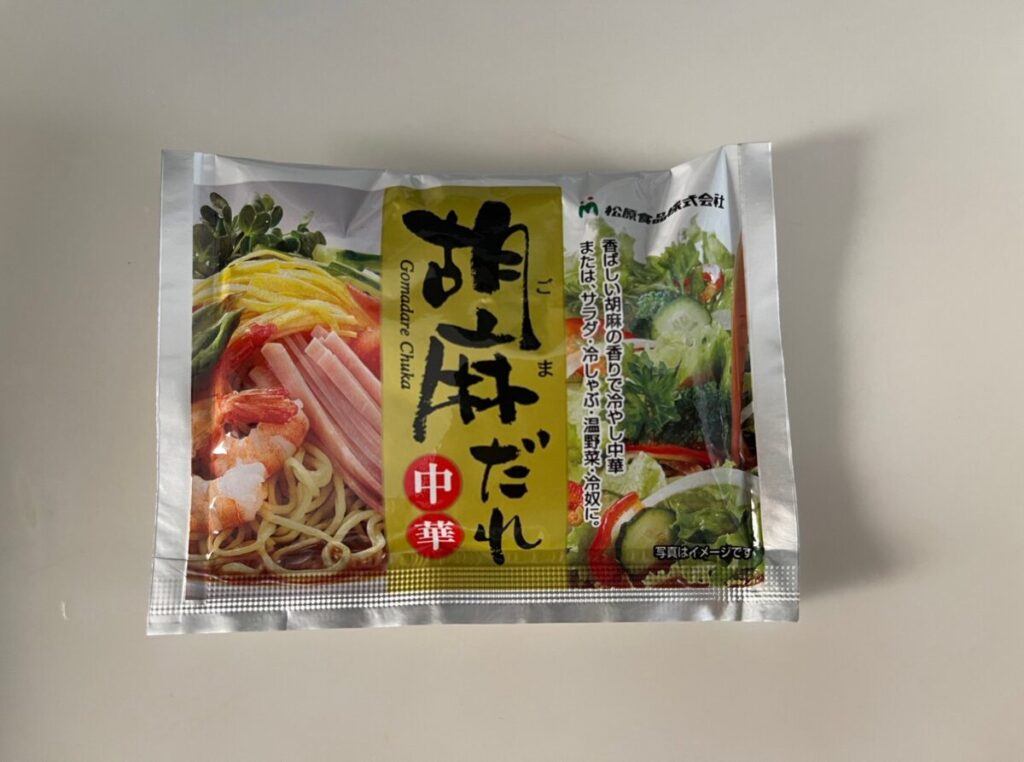 揖保乃糸 冷やし中華12食セット✏️コストコでは、素麺は販売されているのですが、実は、揖保乃糸ではなく、今回初めて、揖保乃糸の商品を見付け初購入してきました👐こちらの商品は冷やし中華12食セット で、素麺ではなく、中華麺です。 見た目も黄色で太目で
