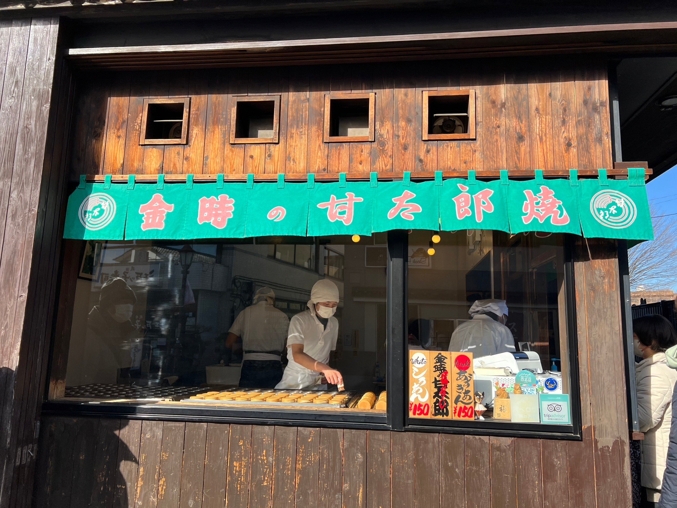 成田山表参道のおすすめ食べ歩きグルメ5選！ 地元民も外国人もハマったパンやスイーツ - LIVE JAPAN日本の旅行・観光・体験ガイド