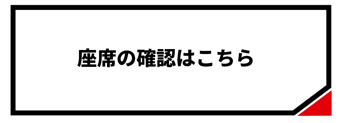 代々木競技場 第二体育館 でプロレスを見る！座席・アクセスを紹介プロレスの会場