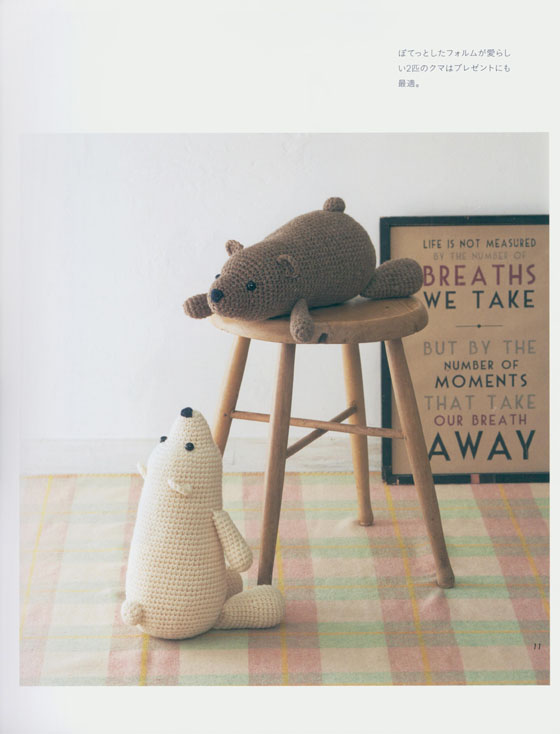 着せかえあみぐるみ プチDOLL 13㎝ドールになってよりかわいいサイズ感にＭｉｙａ絵本ナビ：レビュー・通販