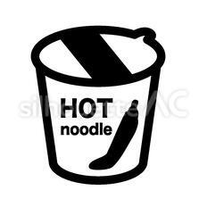 カップラーメンのシルエット02無料のAi・PNG白黒シルエットイラスト