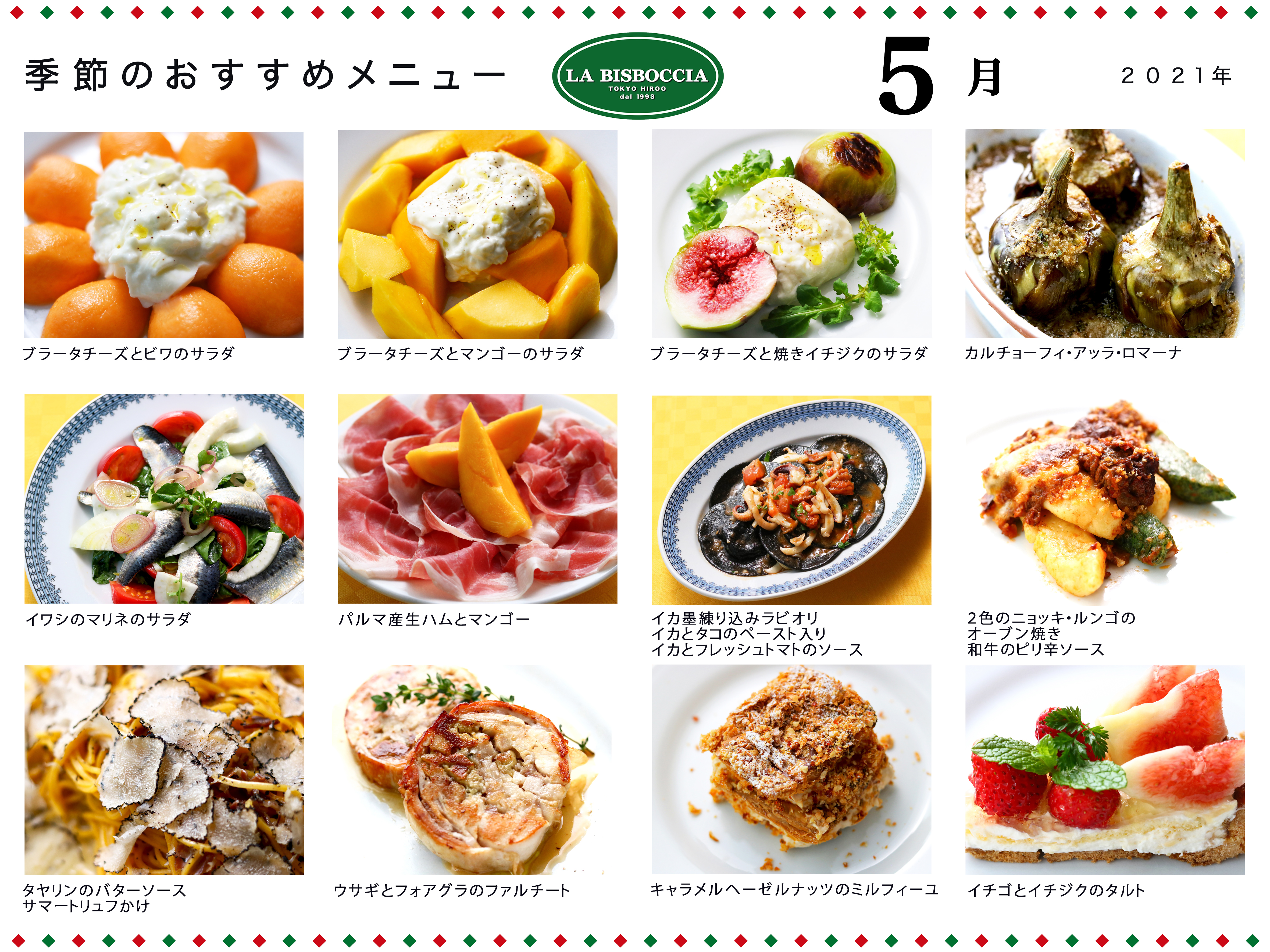 自粛生活の楽しみに！お取り寄せした北海道の美味しいものたち一覧ARAKAZE NOTE