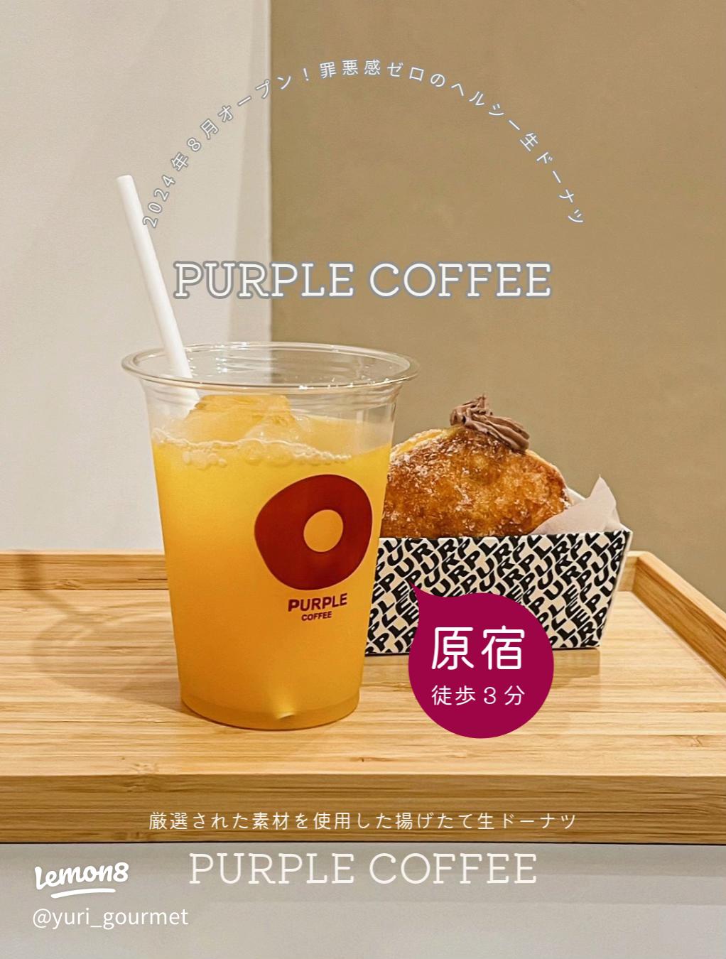 ドイツグルメ番外編〜スイーツとトルコ料理とビール以外の飲み物 - JItoZU 字と図 編集者+デザイナー デザイン事務所