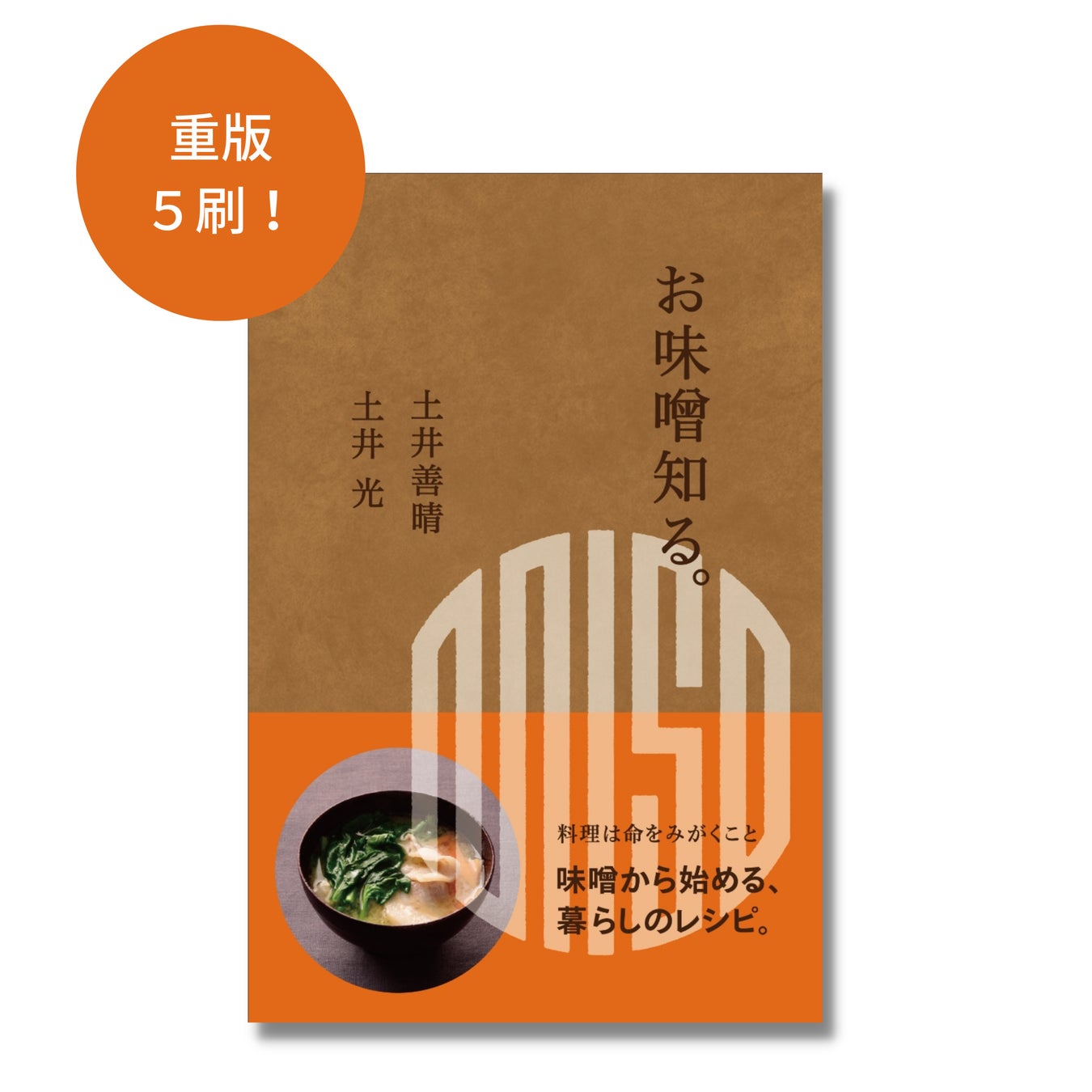 パン・スイーツ 雑誌の商品一覧グルメ・料理 雑誌雑誌 定期購読の予約はFujisan