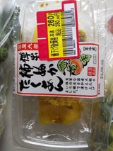 「柿の皮入りたくあん」 750g