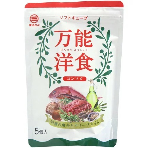 コンソメのおすすめ21選。料理のベースに使える便利な調味料