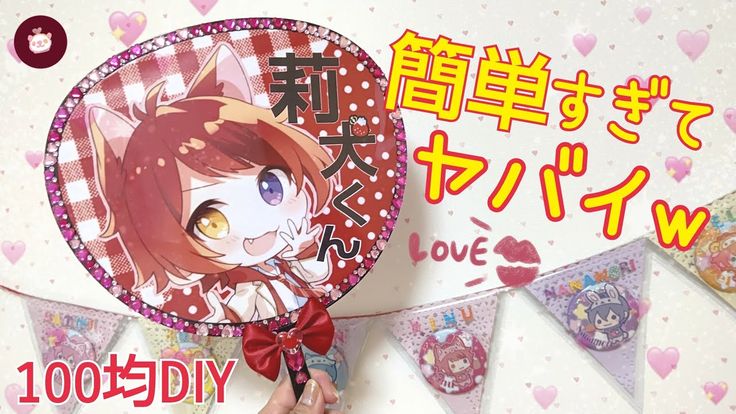 100均セリアの缶バッジキットが人気。おしゃれな自作缶バッチのアイデア ブログレポート