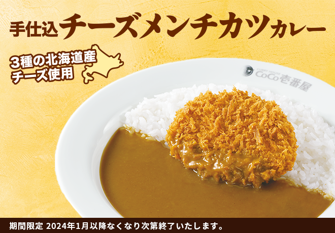 楽天市場公式 味のちぬやちぬや特製☆ チーズソースinかぼちゃの包み揚げ ５５ｇ×１０個 冷凍 : 味のちぬやメーカー直営店