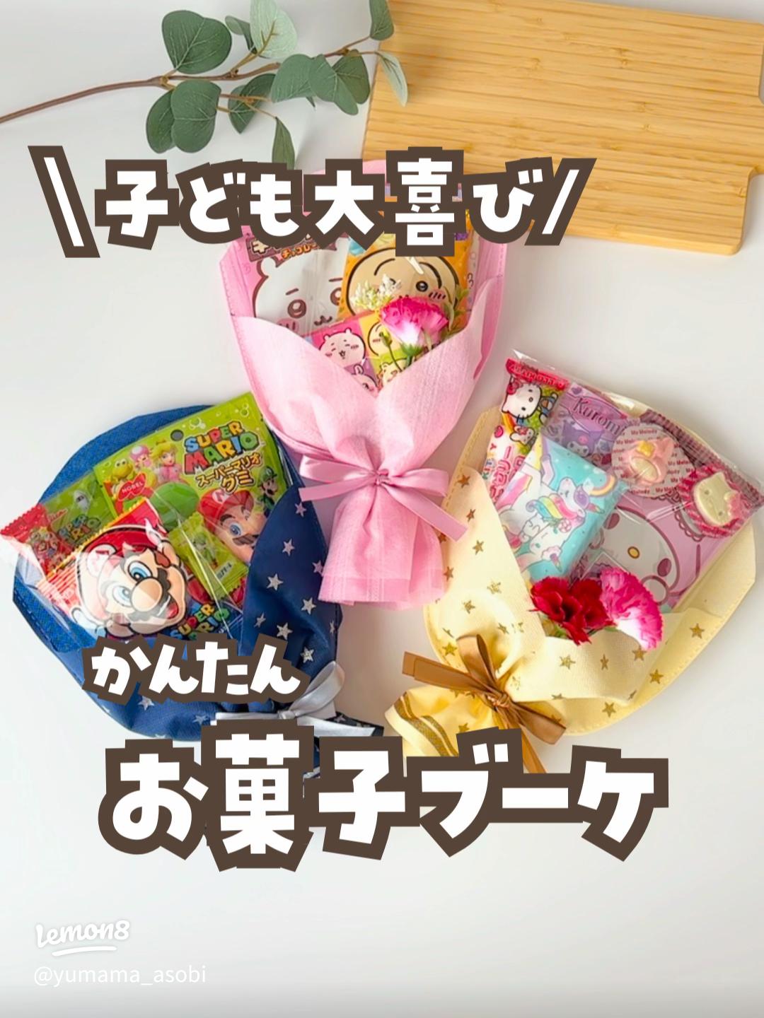 季節限定風船無しお菓子ブーケ♡2個プチギフトクリスマス結婚式発表会にフリマアプリ ラクマ