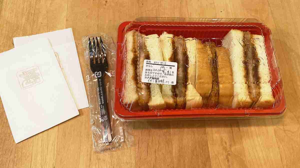 イチオシ - チャンスイット