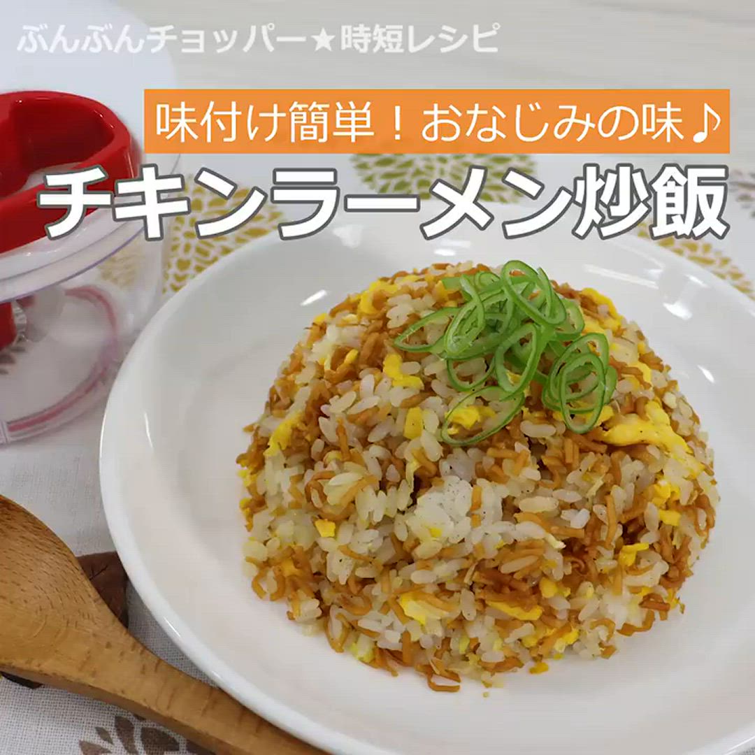 基本からアレンジまで！思わずつくりたくなる「ラーメン屋 炒飯」のレシピ集クックパッド