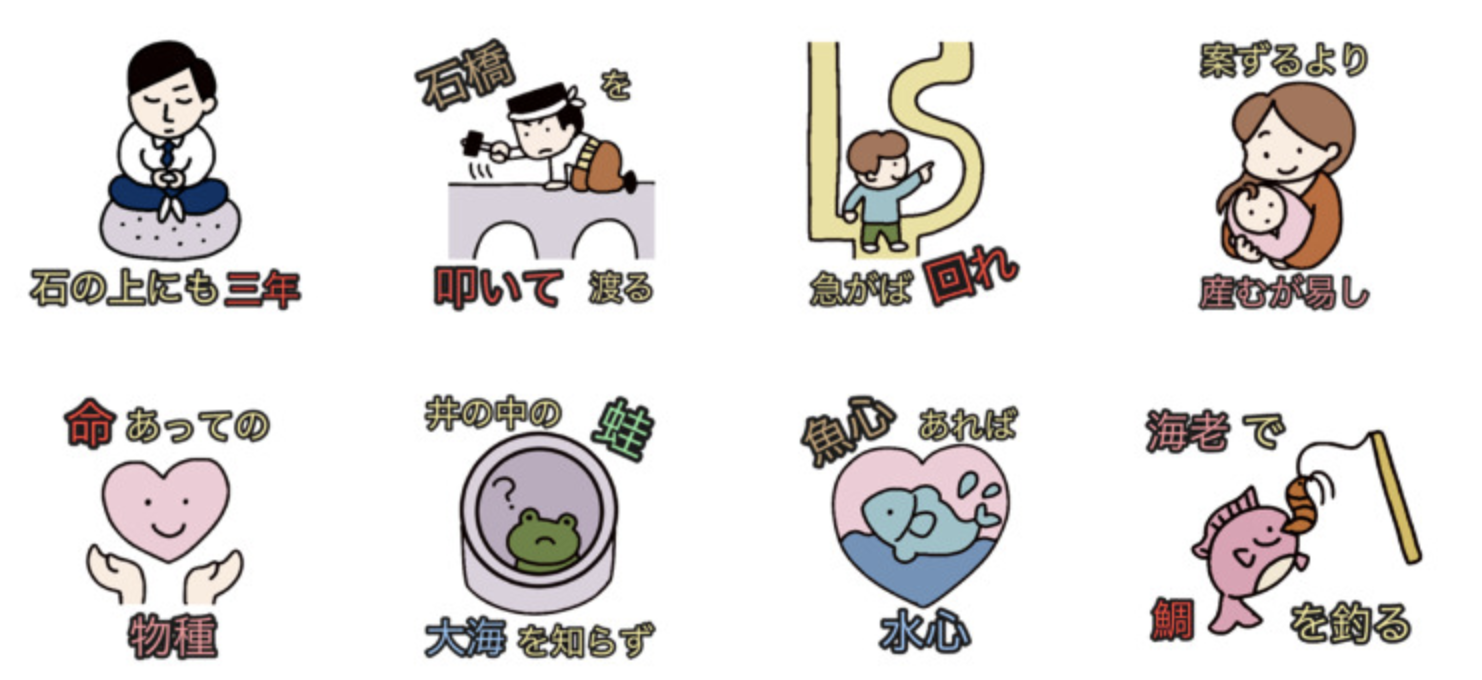 魚へん漢字講座新潮文庫魚八, 江戸家 本通販Amazon