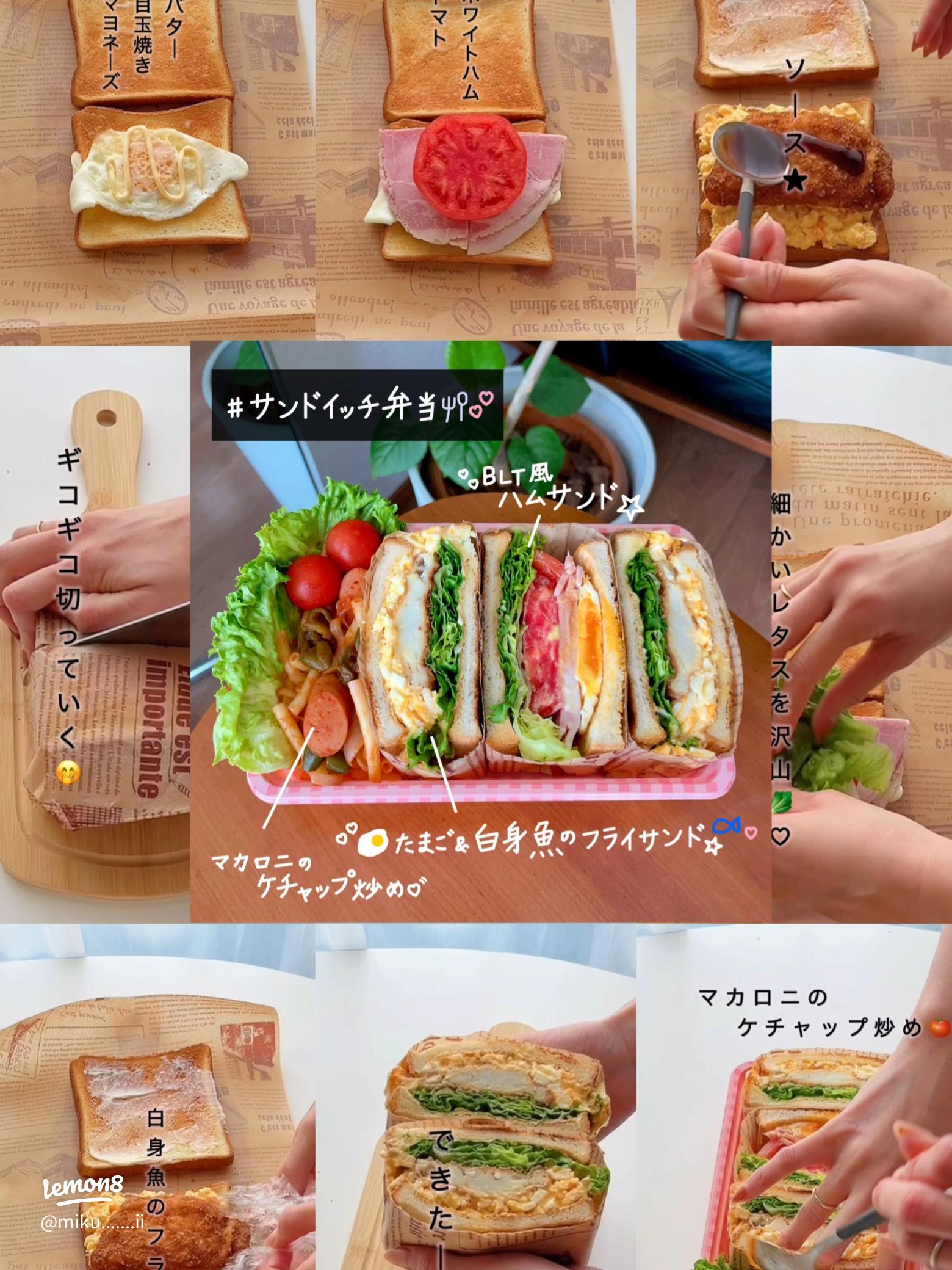 達人に聞く まるでカフェ！おうちで「萌え断」サンドイッチをつくるレシピ＆コツShufoo!プラス