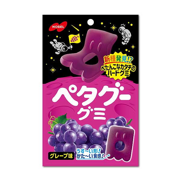 カンロ ピュレグミ グレープ6個入お菓子のまとめ買い・キャンディ系のお菓子駄菓子の卸・通販２丁目ひみつ基地
