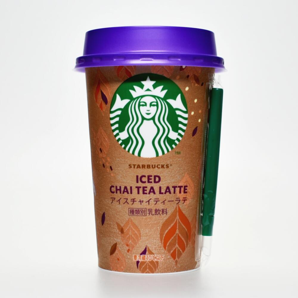 スタバのチャイティーラテ完全ガイド