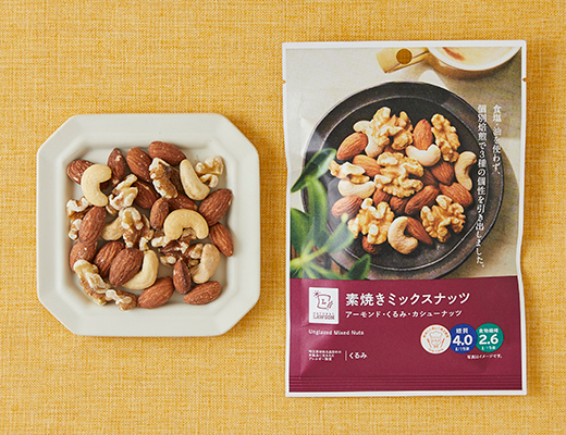 ナチュラルローソンお菓子Erica Nakamura official blog Powered by Ameba