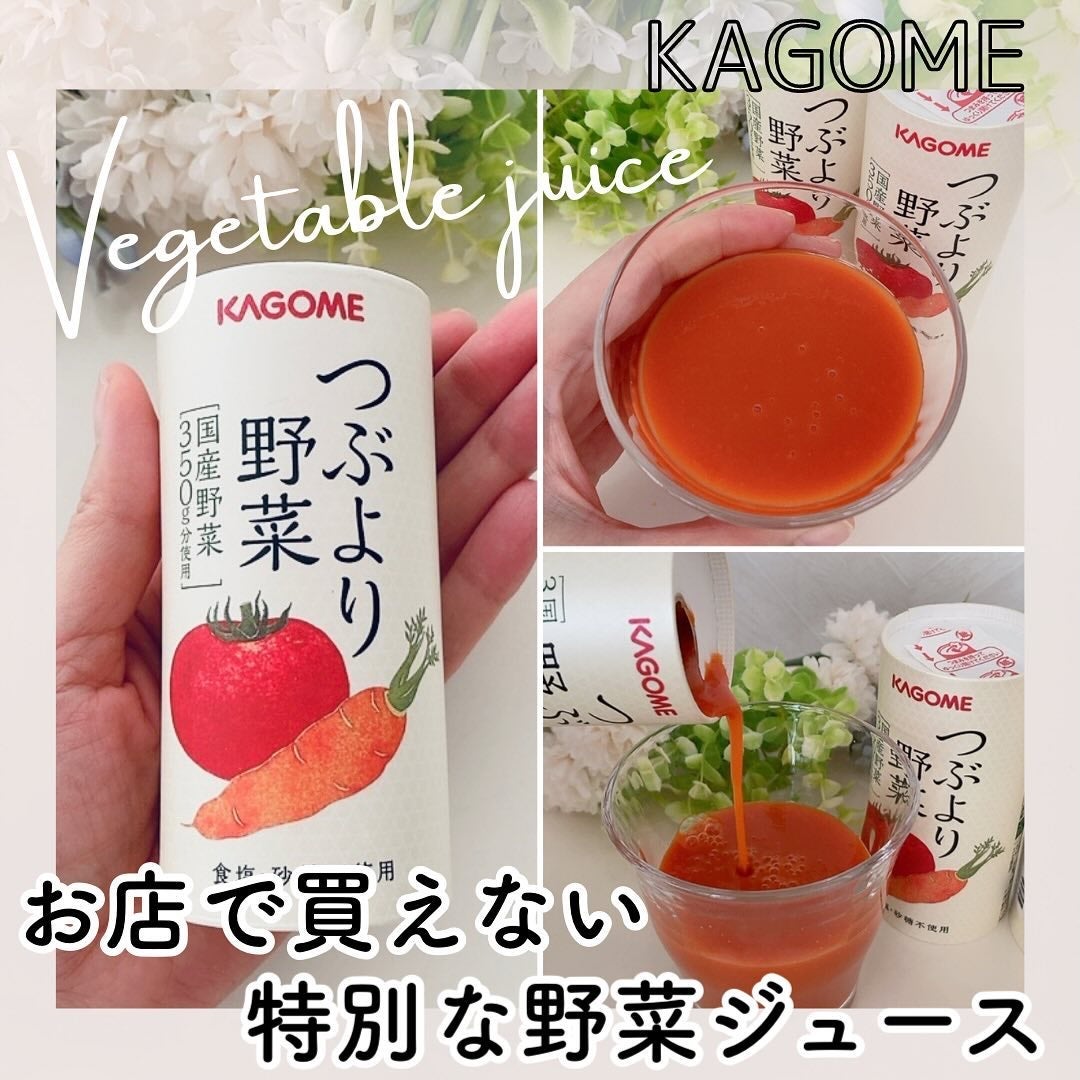 Amazon.co.jp: カゴメ 野菜ジュース 塩無添加 缶160g×30本機能性表示食品: 食品・飲料・お酒
