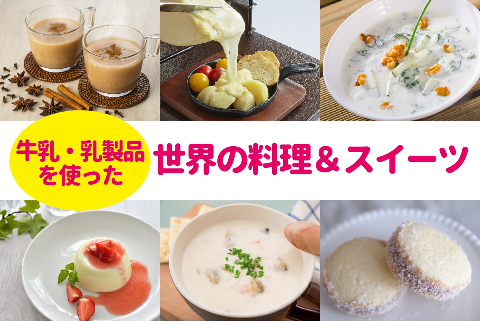 大量消費におすすめ 牛乳レシピ おすすめの42選を紹介クラシル