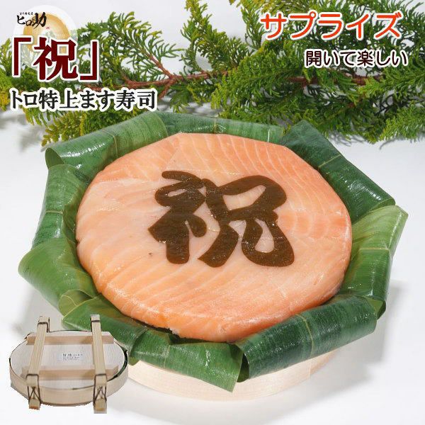 江戸前すし百萬石 on X: 