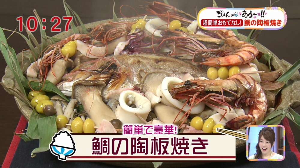 鶏肉の南蛮漬けの献立 副菜：蒸しなすのマヨバンジャンソースかけ、汁物：きぬさやとうどのみそ汁 献立・メニュー 味の素パーク たべる楽しさを、もっと