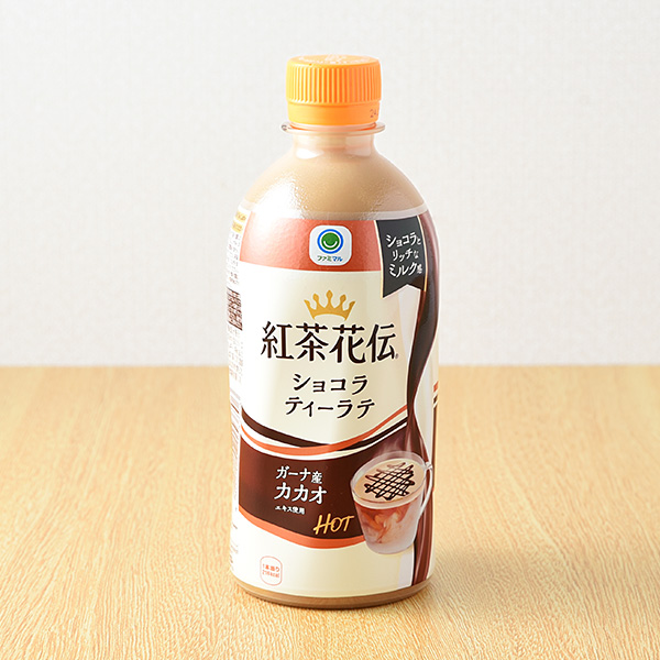 累計販売数3.2億本突破！「Afternoon Tea」監修シリーズの大人気商品「ファミマル シャルドネ香るストレートティー」が多くの復活を望む声を受けて9月2日 火 リニューアル発売GISELe ジゼル