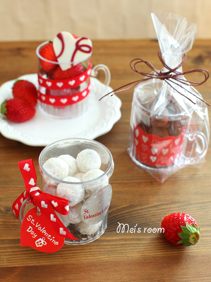 クリスマスお菓子ラッピング ハッピー スマイル キッチン