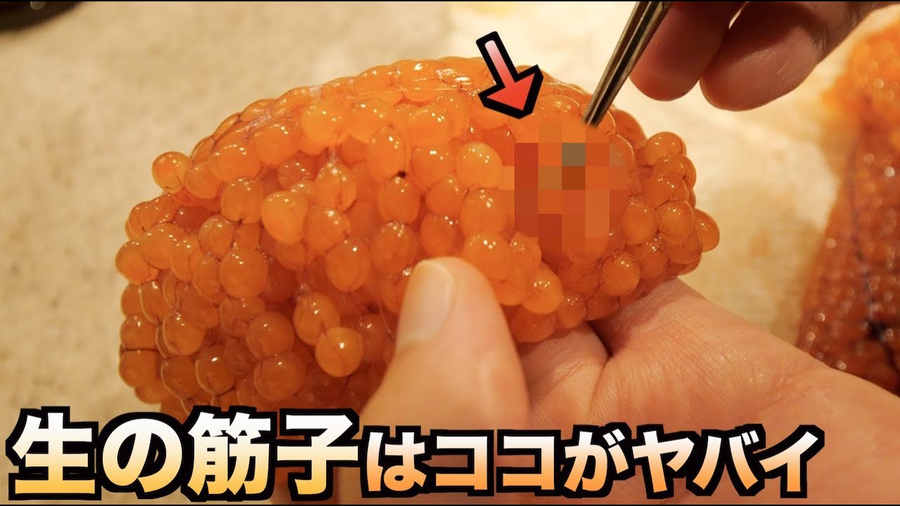 生筋子日本の食べ物用語辞典