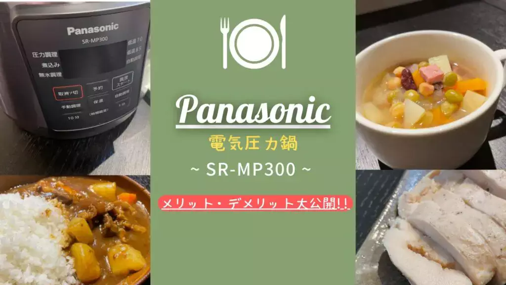 はじめての電気圧力鍋 毎日使える絶品レシピみない きぬこ 本通販Amazon