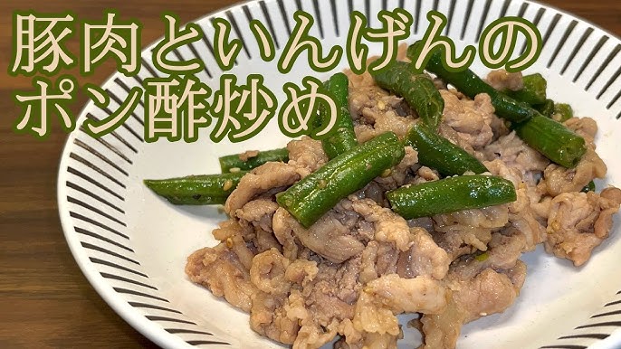 レンジで簡単♪「なす×ポン酢」のさっぱりレシピなすの選び方や保存方法も紹介フーディストノート