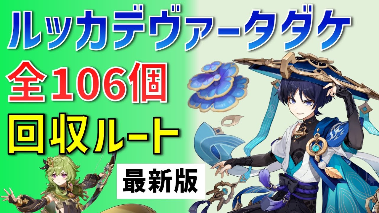 サウリアンサキュレント HomDGCat Wiki - Genshin Impact & Honkai Star Rail Wiki ByHomDGCat 妮可少女