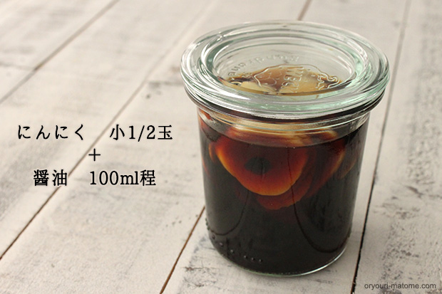 にんにく麹 にんにく塩麹 のレシピ - 榎本美沙のレシピサイト「ふたりごはん」発酵食品、季節料理のレシピ